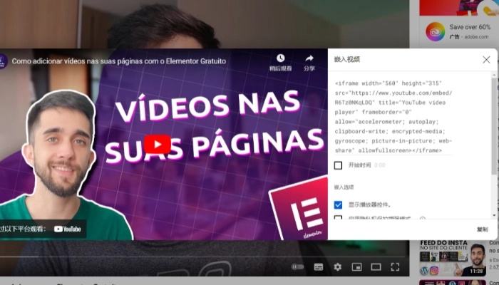 como colocar video do youtube no site html